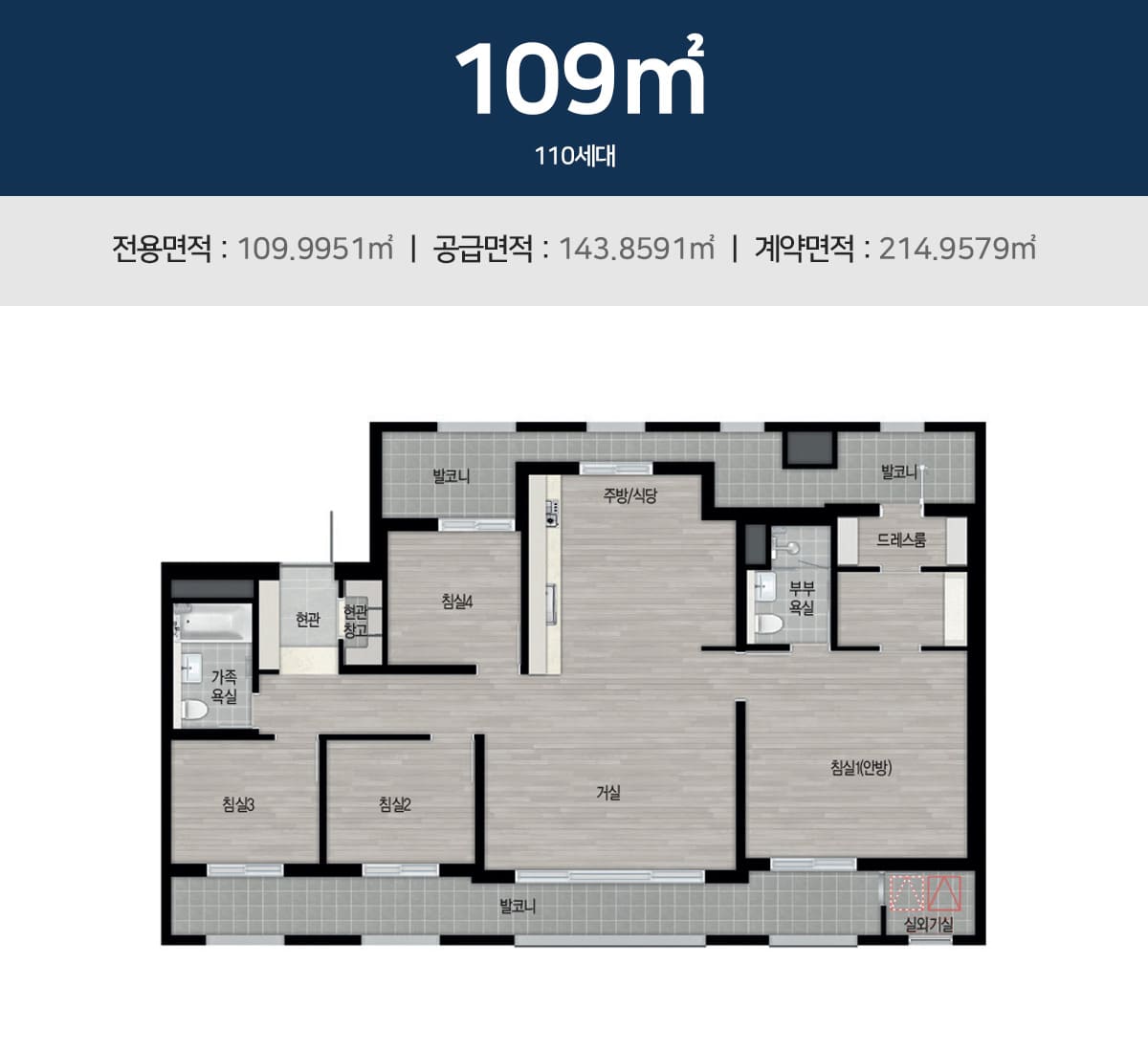 원주 자이 센트로