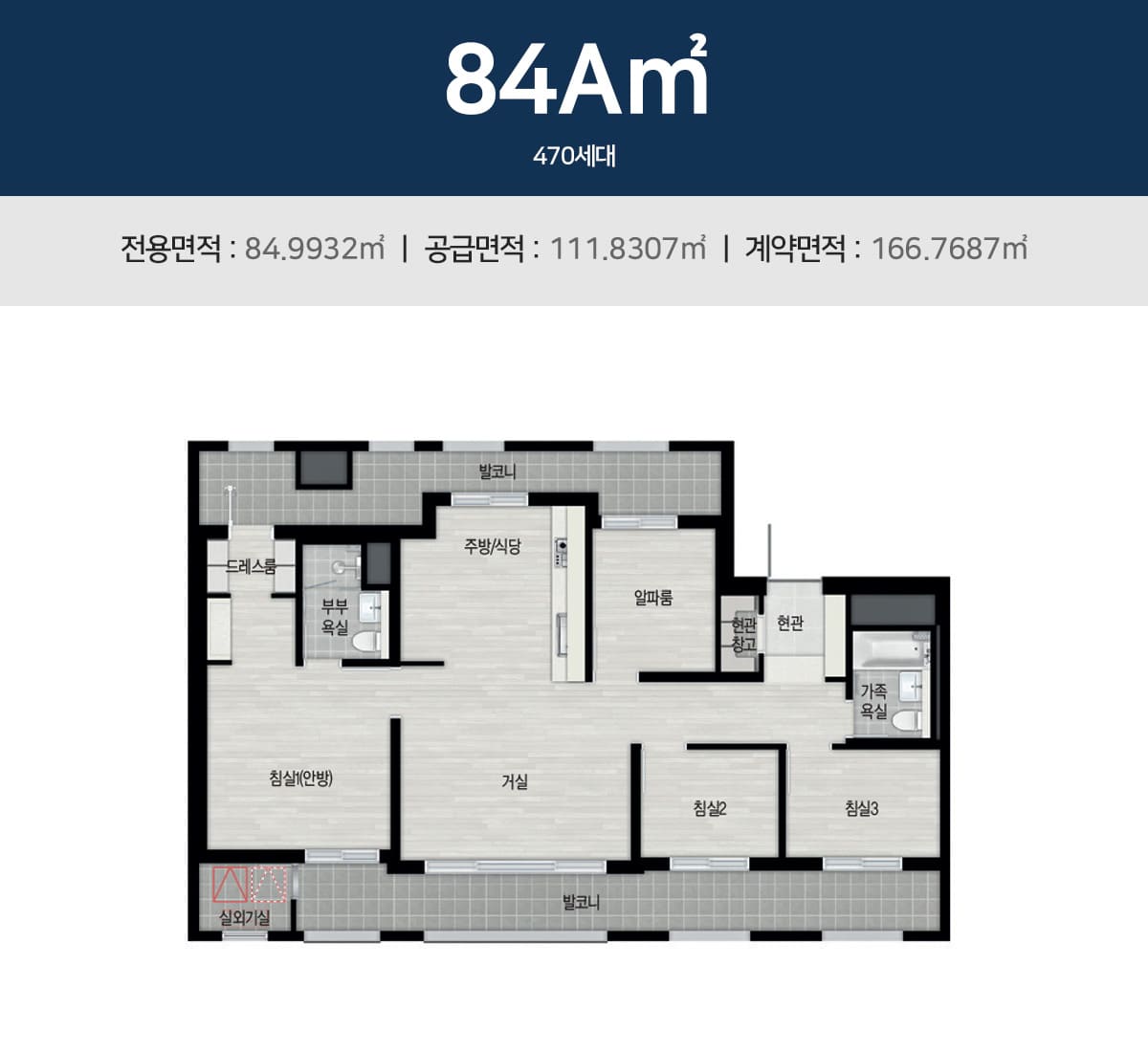 원주 자이 센트로