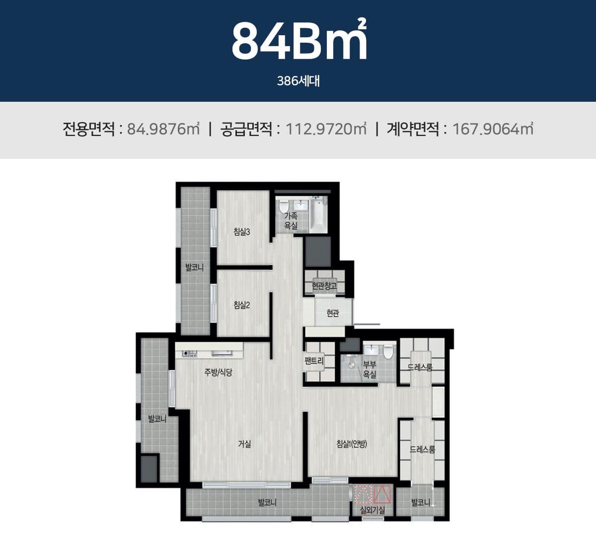 원주 자이 센트로