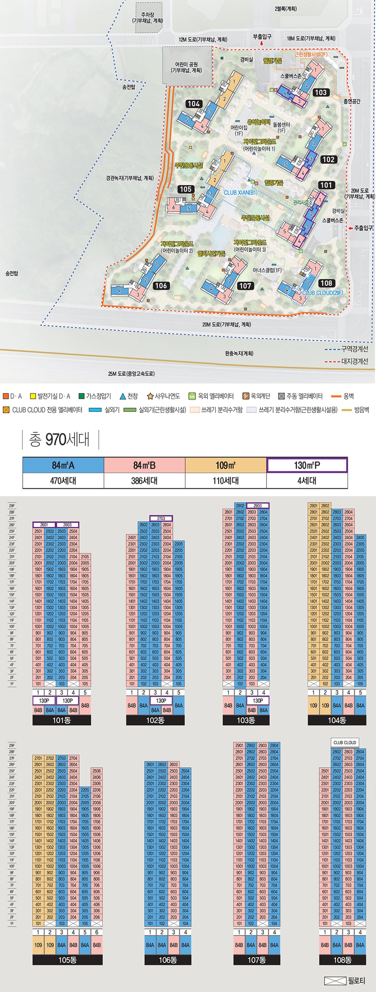 단지배치도