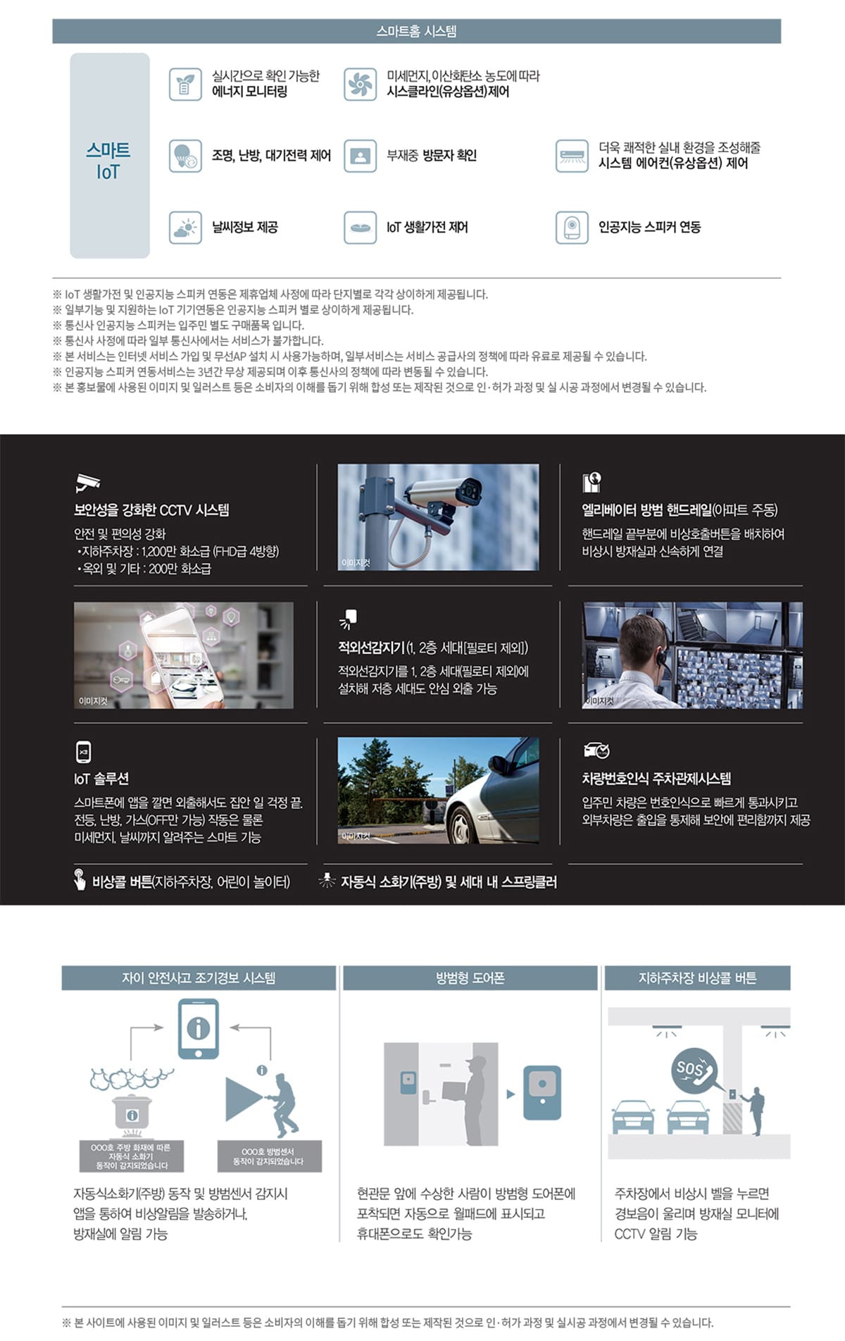 시스템