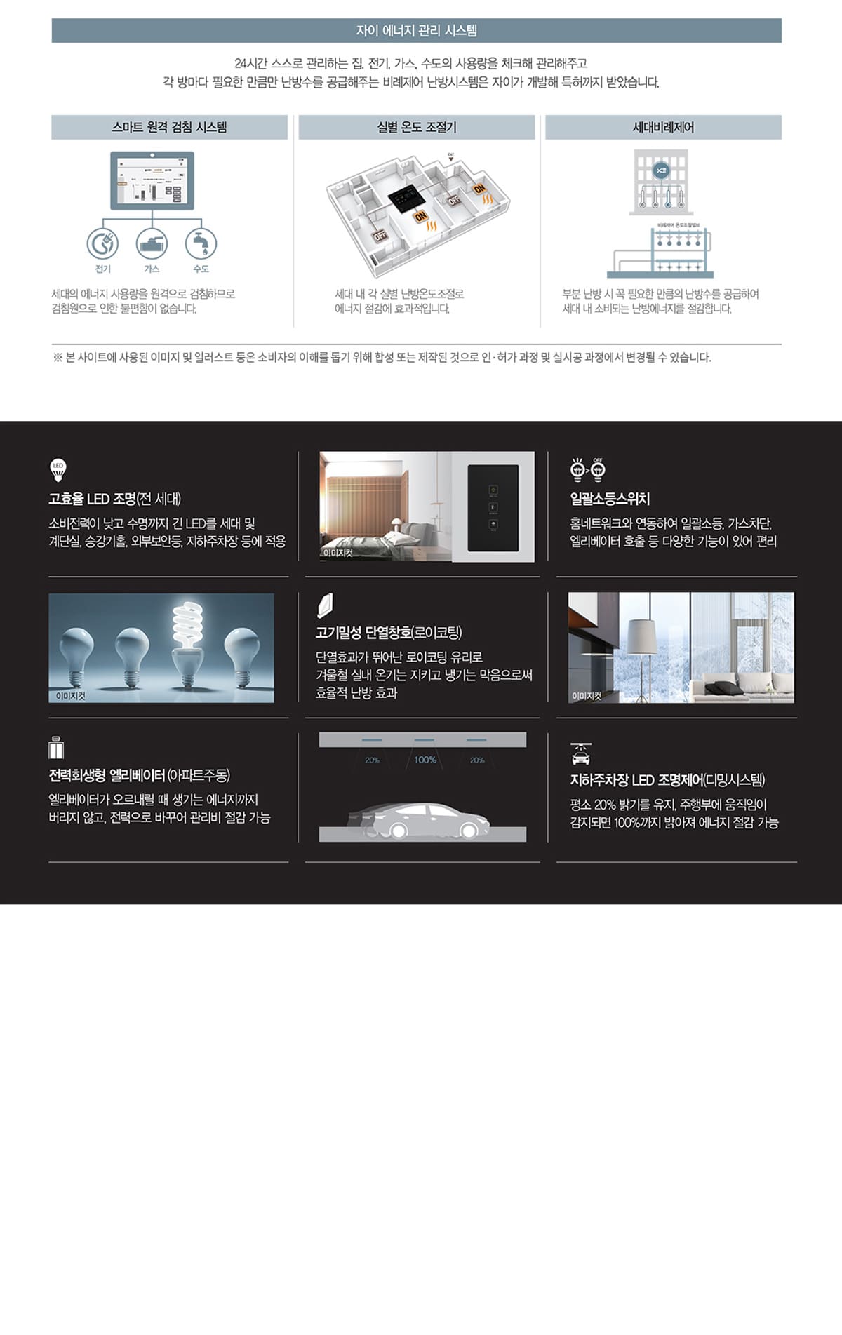 시스템