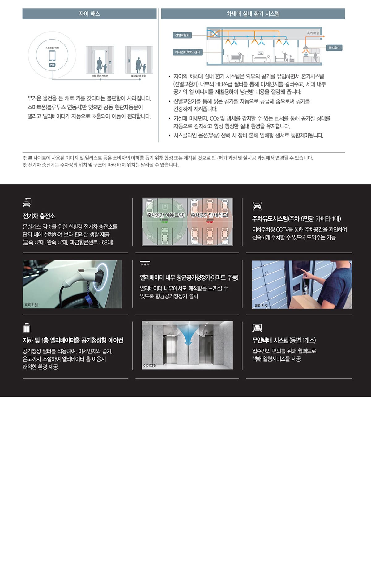 시스템